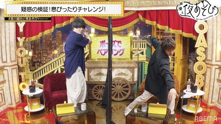 息ぴったり？天然回答連発の細谷佳正と浪川大輔のコンビ力を検証【声優と夜あそび】