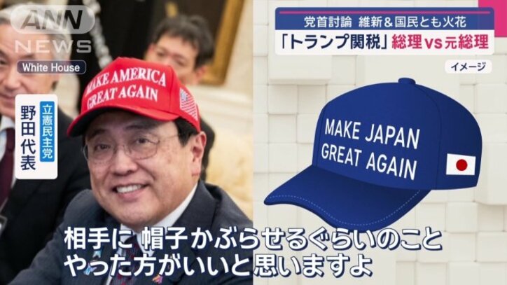 赤沢大臣