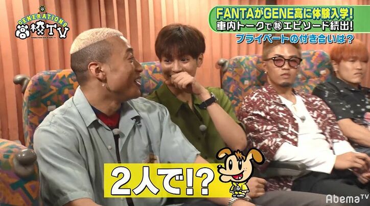 片寄涼太、小森隼とクリスマスイブを過ごした後輩に驚き！「小森チルドレン」