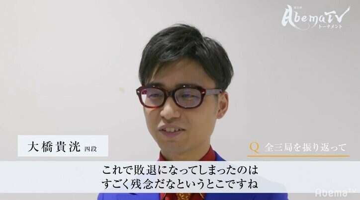 菅井竜也七段、大橋貴洸四段との激闘制す　本戦出場かけ佐々木勇気七段と対決／AbemaTVトーナメント予選Aブロック