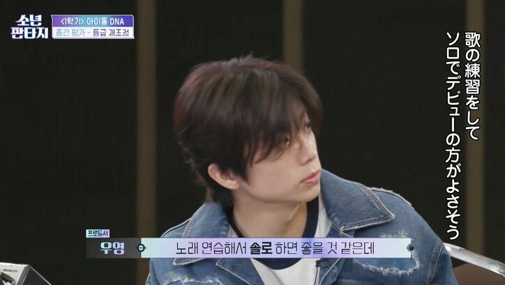 「1人だけダンスの先生」「ソロでデビューしたほうが」ダンスがプロ級の超イケメン日本人モデル、アイドルグループとして踊るも別格すぎて審査員も驚き『少年ファンタジー』#2