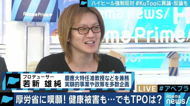 「仕事のパフォーマンスが落ちるようなものはどんどん変えて行けばいい」柴田阿弥、パンプス・ヒールをめぐる「#KuToo」議論にコメント