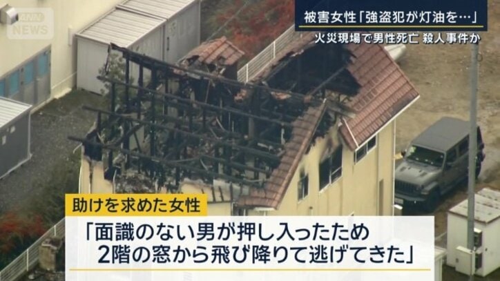 助けを求めた女性の発言