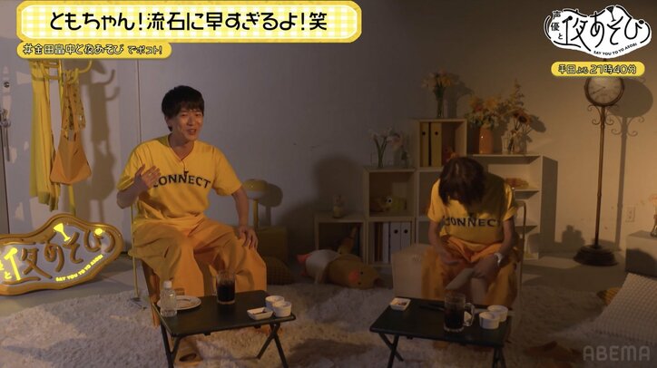 【写真・画像】畠中祐、金田朋子からの手紙サプライズに大粒の涙「まだ最終回じゃなくない?」30代の豊富は「もっと正直に生きていきたい」 1枚目