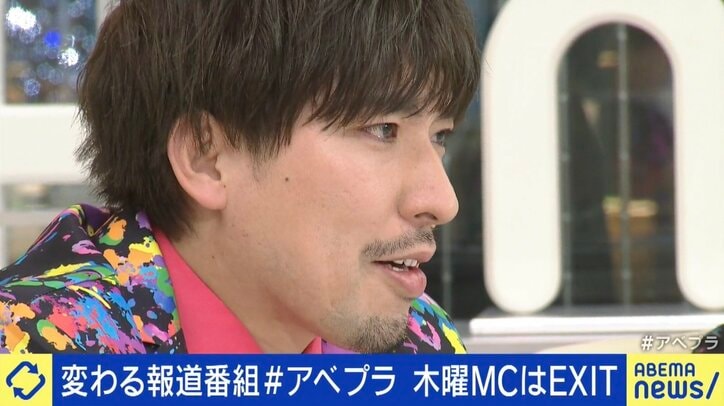 兼近「死んだ時に自分を好きでいられたら“更生した”と思えると思う」 りんたろー。「2人で人生をもって見せていく」 EXITがMC番組で生コメント＜全文＞