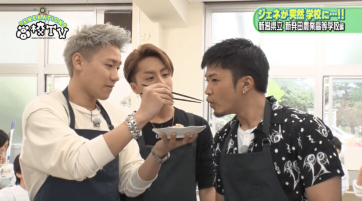 GENERATIONS、メンバー同士の「あ~ん」炸裂 エプロン姿で料理に挑戦!