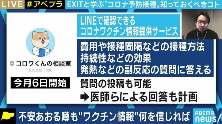「できるだけ多くの方に薦めなければならないと思う」ワクチン接種した在米日本人医師に聞く