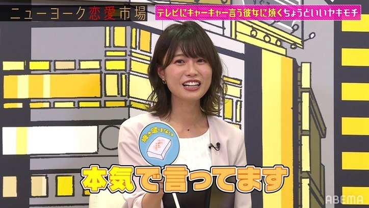 ニューヨーク、西澤由夏アナのずれた恋愛観に爆笑「笑い取りたいだけやん！」