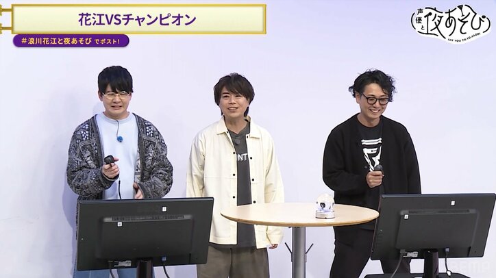 [Photos/Images] Natsuki Hanae Scores an Unexpected Victory Against a Professional Drone Racer!? "I Won Again" "Maybe I Should Enter a Race" 5th