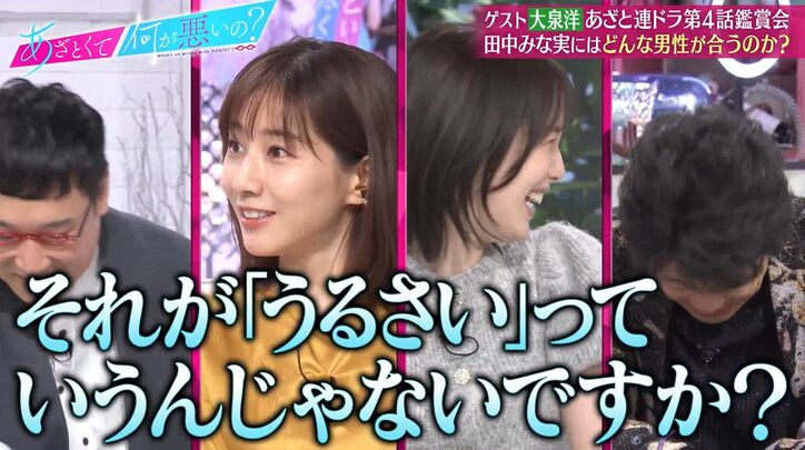 弘中アナ「みな実さんに紹介できる男性いない」発言に田中みな実「なんで?」大泉洋は「いろいろうるさいからじゃないですか?」