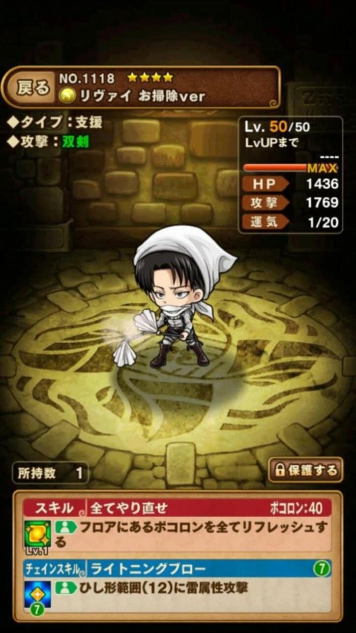 来年春二期放送予定の『進撃の巨人』ゲームコラボ企画の実況動画でキャラ萌え!