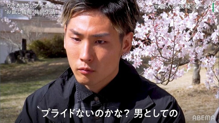 「すごい人が周りにいても、ずっと僕を選ぶ?」涙で訴える彼氏に彼女は?『隣恋』第3話