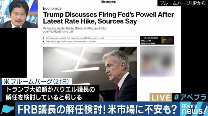 株価急落に来年は消費増税も…日本経済に“赤信号”！？ アベノミクスに次の一手は