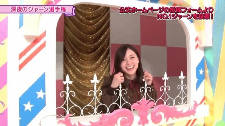 “生きる世界遺産”じゃーん選手権、優勝は齋藤飛鳥