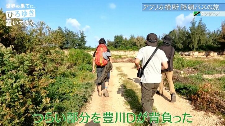 キレた回数42回…ひろゆき、アフリカ旅同行ディレクターに感謝「つらい部分を全部豊川さんが背負った」「他人を笑うことで自分が上位に立てた」