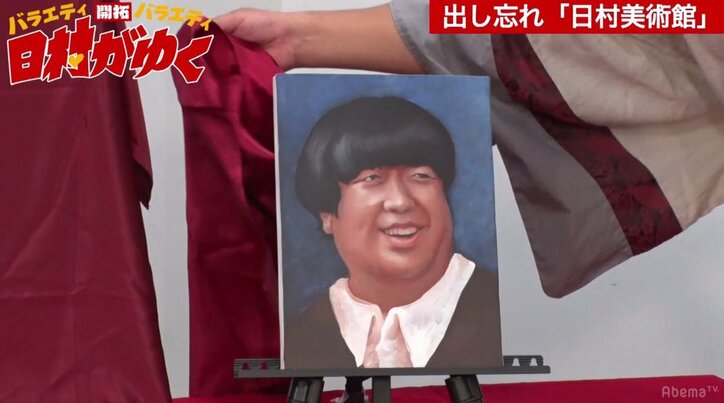 “バナナマン日村5人と反町隆史1人を足して2で割った顔”に日村衝撃!「反町さんいる?」