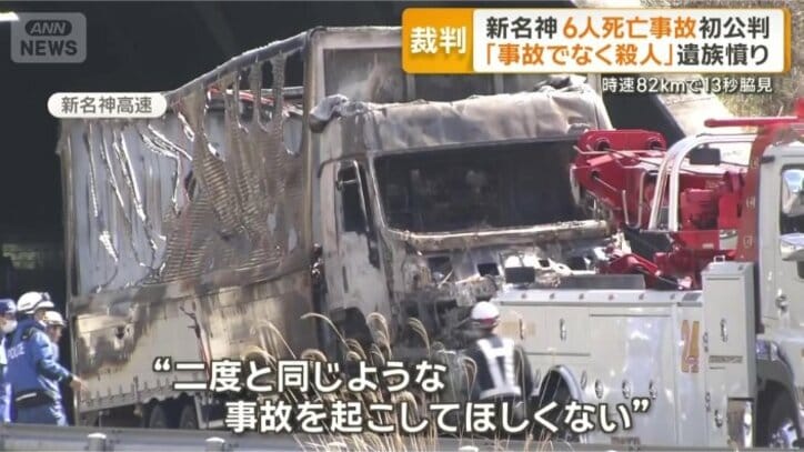 家族写真を報道機関に提出は…