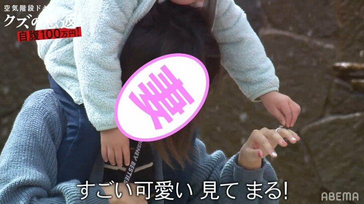 空気階段もぐら、日頃の感謝を込め妻に指輪をプレゼント、妻は涙で「玄米食べて」「頑張って痩せてほしい」