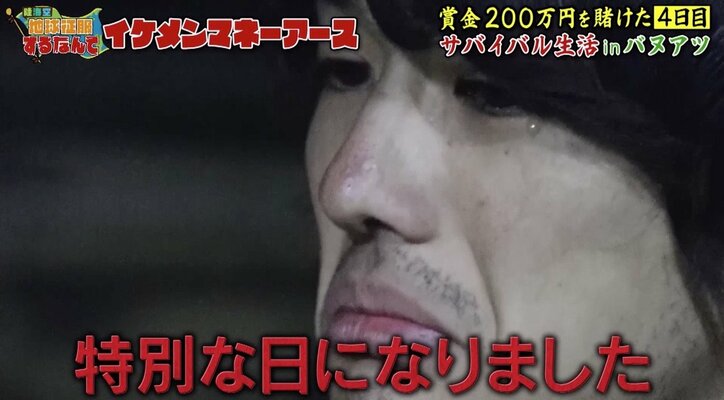 元仮面ライダー俳優「どんな手を使っても…」“裏の顔”を暴露！  嘘泣きで賞金200万円に前進