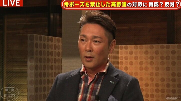 橋下氏「高校球児は戦国武将。侍に侍のポーズをするなという方がおかしい」金足農業・吉田投手の侍ポーズを禁じた高野連の改革訴え