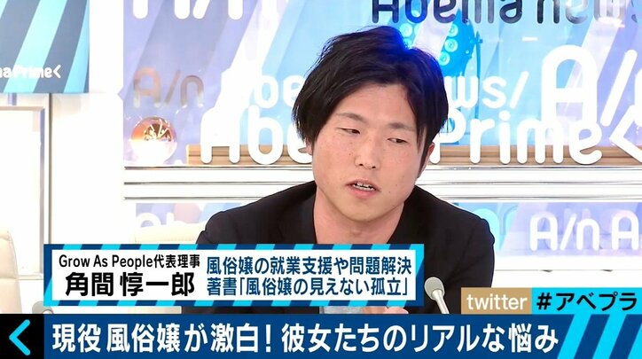 現役風俗嬢がお財布事情を赤裸々告白「風俗を辞める気はないけど、結婚も考えてる」