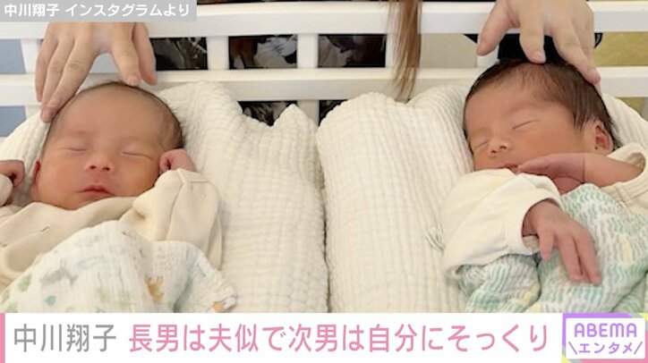 中川翔子 Instagramより