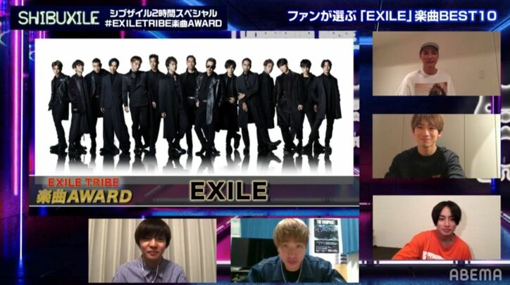 Exileの人気楽曲予想にshokichi Naoto 白濱亜嵐 佐藤大樹が大盛り上がり ずっとできる バラエティ Abema Times