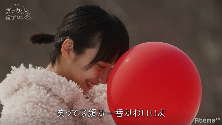 すず＆せいと、カップル成立！可愛すぎる2人に祝福の声殺到「最高の2人！」『白雪とオオカミくん』最終回