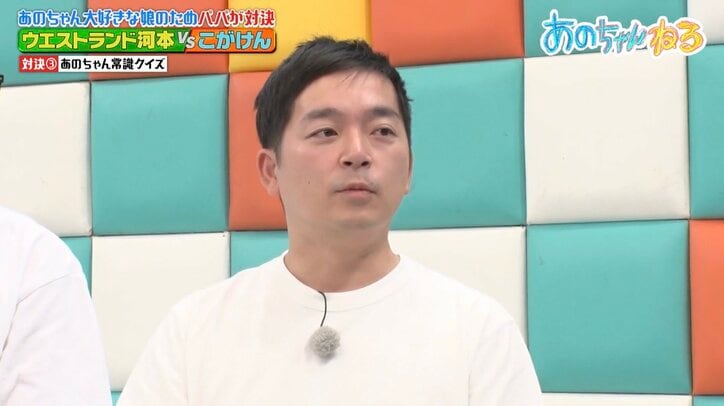 【写真・画像】「土下座してほしい」 娘からの要求にウエストランド河本「何度かママにしてるの見てるからね」　1枚目