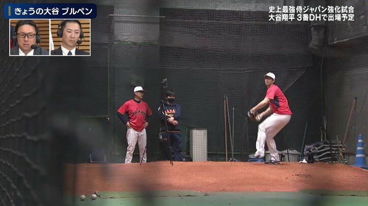 大谷翔平、日本での貴重なブルペン映像にファン興奮「ガタイ良すぎ」「素敵やん」 打撃練習開始前のレアな一コマに反響