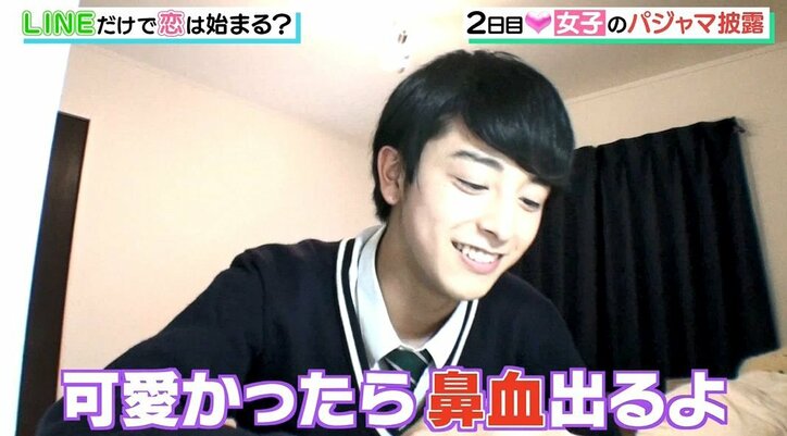 LINEで送られてきた顔も知らない女子高生のパジャマ姿に男子大興奮!「最高」