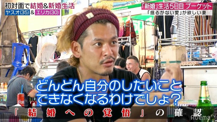 「いつも満たされない」「愛がほしい」初対面夫婦の新婚旅行で妻がコンプレックスだった辛い過去を告白…その時夫は？