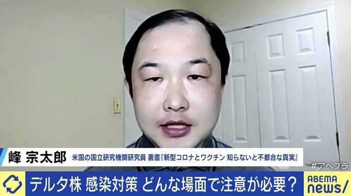 “デルタ株”がさらに変異…既存のワクチンは役に立つ? 専門家「明らかに伝播性が上がっている」