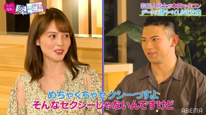 ハーフモデル美女、合コン参加者全員に好みの相手を誤送信!マッチョモデルの筋肉にクラクラ?