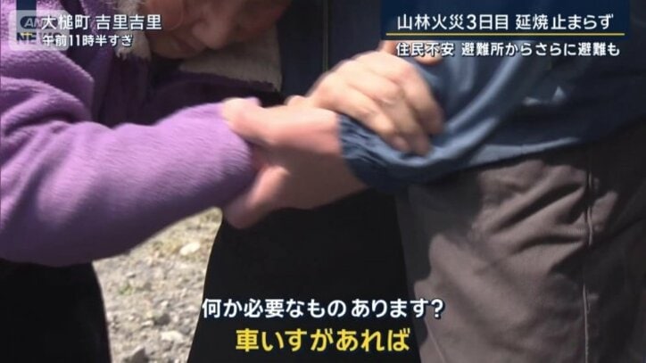 母親を連れて避難した男性