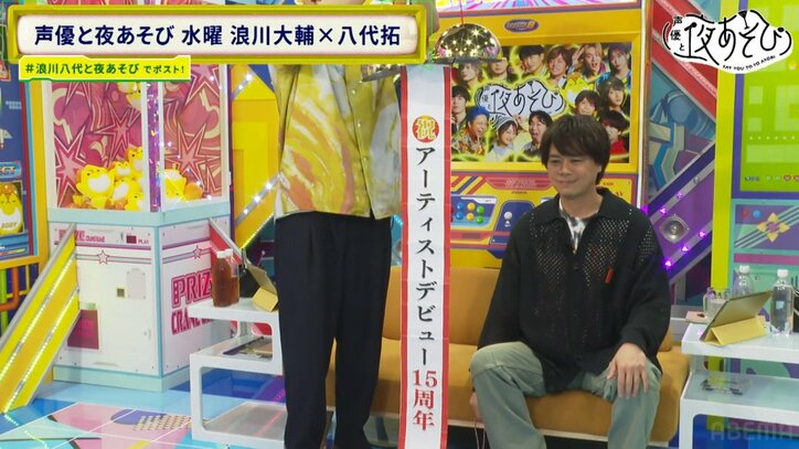 【写真・画像】八代拓「許さないからな」浪川大輔と全力ダンスで“燃え尽きたような表情”に　3枚目