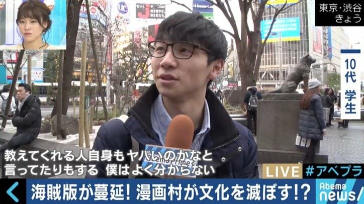 「俺らの漫画村を潰すな」「漫画村マジ最高www」海賊版サイトの台頭で、出版業界の未来は暗い?