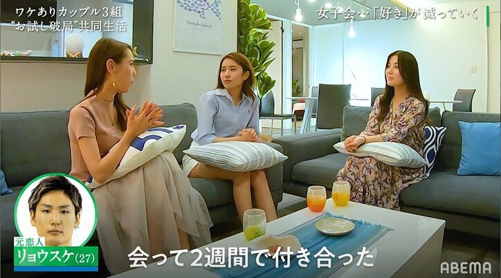 「まだ結婚はしたくない」27歳・こじらせ美女が抱える今の彼氏への葛藤『隣恋』第5話