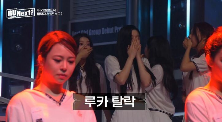 残酷すぎる順位発表…「まだ去りたくありません」「ありえない」練習生たちは号泣、動揺広がる