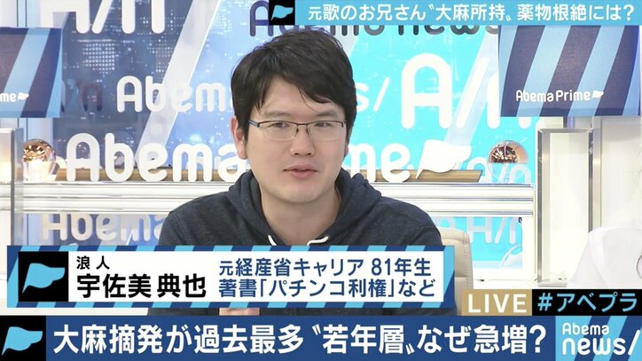 元“歌のお兄さん”も薬物で再犯…専門家「“刑罰より治療を”が世界的な流れ」