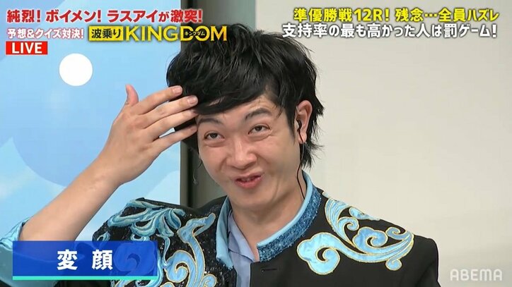 ボイメン田村の変顔は「放送事故レベル」スピードワゴン井戸田も「恐怖を感じた」
