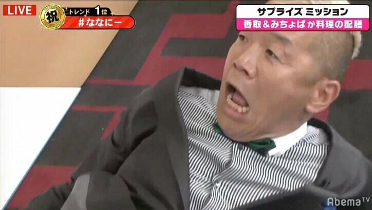 K-1ファイター・卜部弘嵩の強烈ハイキックに稲垣吾郎ビビる