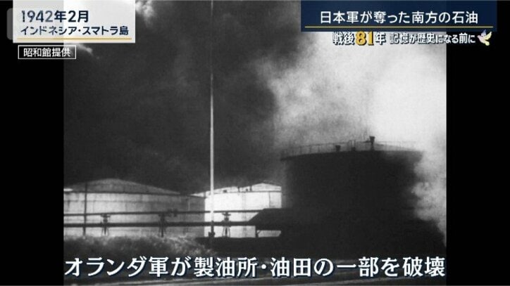 インドネシア・スマトラ島