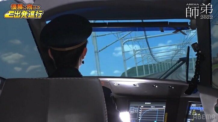 「ドア!ホーム!オーライ!」ニッコニコの藤井聡太竜王、夢の運転手&車掌に変身 師匠はハラハラ「転職しないでね?」/将棋・ABEMA師弟トーナメント