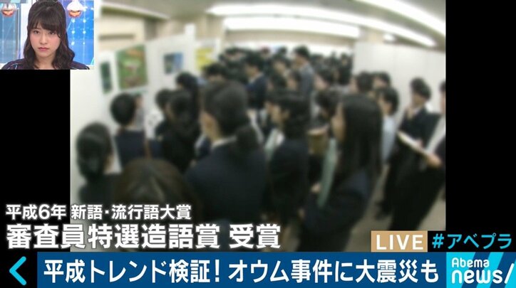 「カゲロウのような時代」平成の“トレンド”を古市憲寿、原田曜平と振り返る