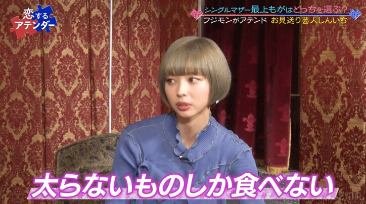 1児の母・最上もが、スタイル維持の秘訣を明かす「ジムは行く時間ない」