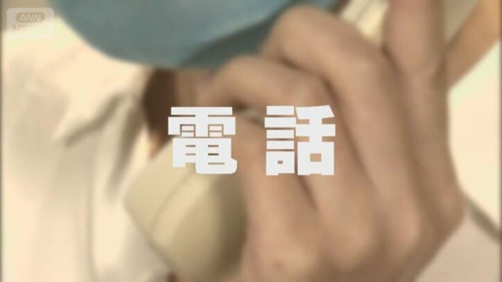 【負担軽減へ】「AI電話」自治体で活用広がる　一方、大田区の実証実験では課題も