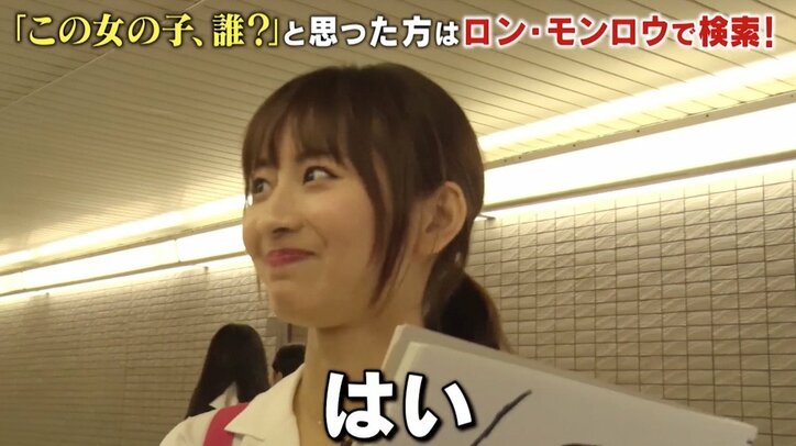 話題の中国人美女・龍夢柔、河本準一の“愛の告白”に「はい」の返事? 既婚をカミングアウトすると…