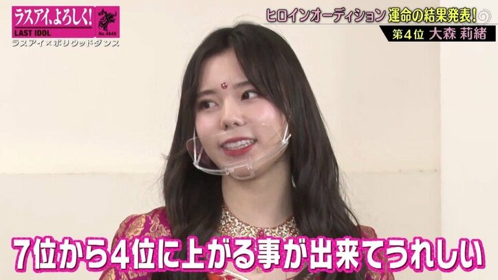 「全員で素敵な作品が作れたら」大森莉緒が流した涙…ラスアイ“ポリウッドダンス”プロジェクトで強めた絆