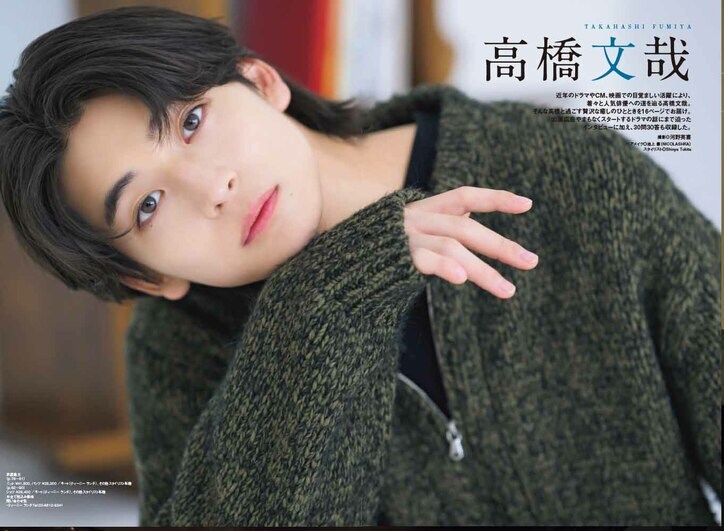 川村壱馬と夕暮れの逃避行、藤原樹＆長谷川慎の1枚も「CM NOW BOYS VOL.13」独占写真入手